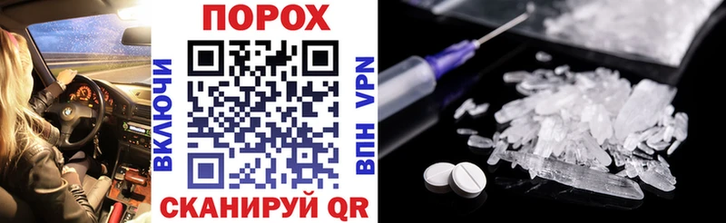 Амфетамин VHQ  darknet Telegram  Яровое 