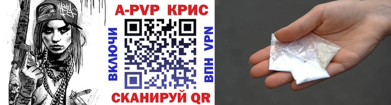 Альфа ПВП СК КРИС  Яровое 