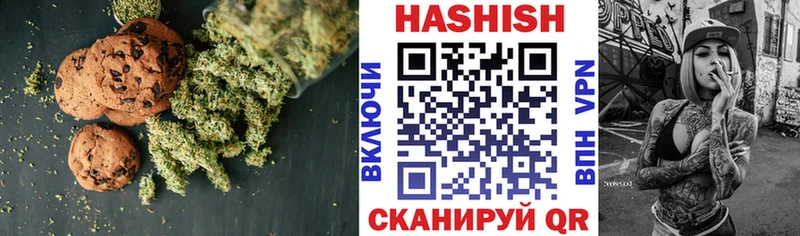 Еда ТГК конопля  Яровое 