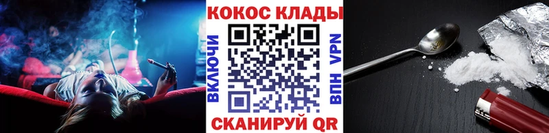 COCAIN FishScale  купить закладку  Яровое 