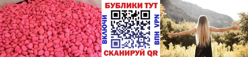 цена   Яровое  Ecstasy диски 
