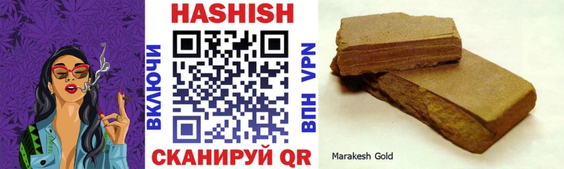 мориарти как зайти  Яровое  ГАШИШ гарик 