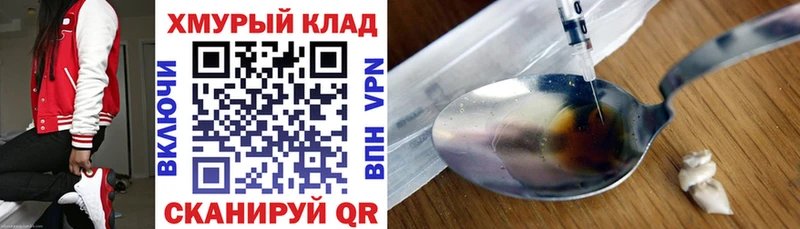 наркошоп  Яровое  MEGA как зайти  ГЕРОИН Heroin 