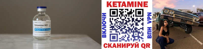 закладка  Яровое  КЕТАМИН ketamine 