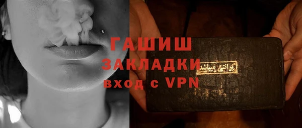 MESCALINE Алексин
