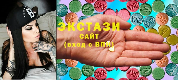 MESCALINE Алексин