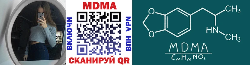 MDMA Molly  darknet официальный сайт  Яровое 