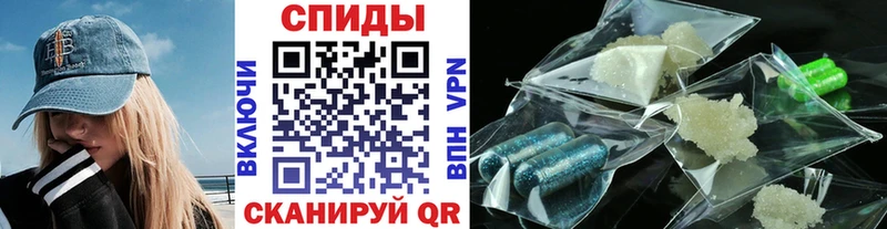 МЕТАМФЕТАМИН пудра  Яровое 