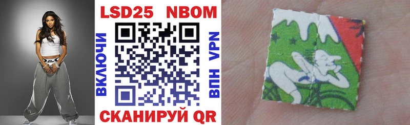 купить наркотики цена Яровое Марки NBOMe 1,5мг