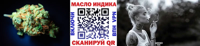 ТГК Wax  купить наркоту  darknet какой сайт  Яровое 